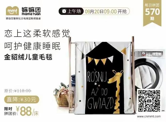 暖冬必备 金貂绒儿童加厚双层毯，江苏拼团开启！