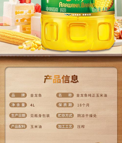 解读“人满发货、人不满退款”拼团规则 三人成团的江苏拼团体验分享